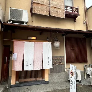 Gion Miyagawacyo Hanakanzashi Hostal